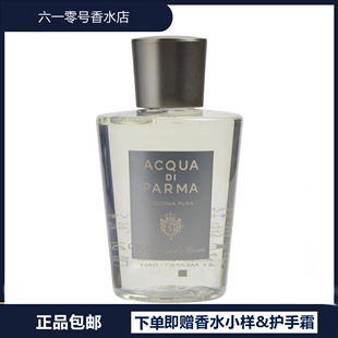 古龙高贵牡丹纯洗发沐浴露200ml ACQUADIPARMA帕尔玛之水绅士经典