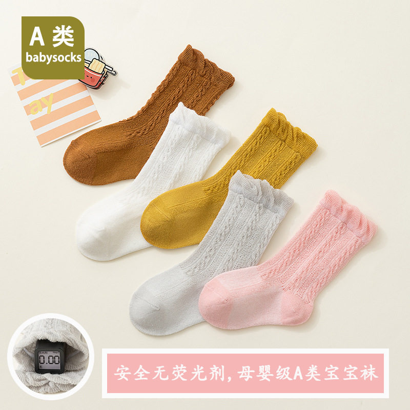 26严选新生婴儿夏季薄款网眼透气新品宝宝0-1岁松口不勒脚棉袜子3