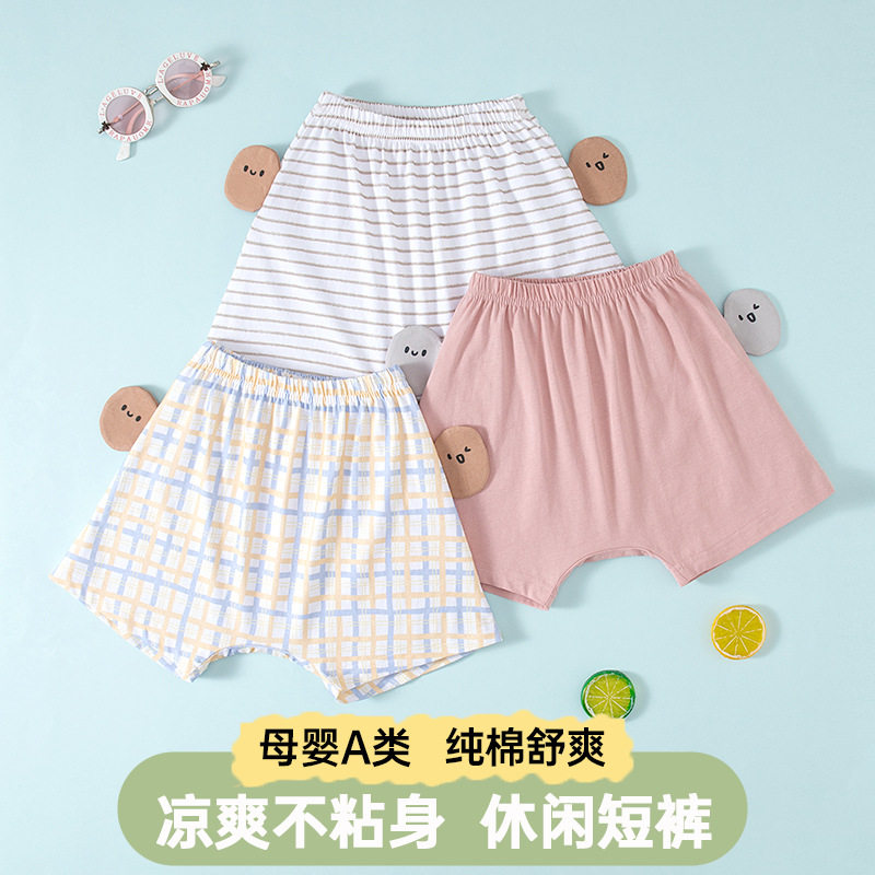 宝宝PP裤儿童屁屁裤薄款透气女童七分外穿卡通纯棉男童短裤夏季