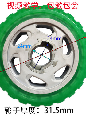 原厂正品阿尔卡诺平开门机电机轮子ALCANO电动门静音橡胶轮