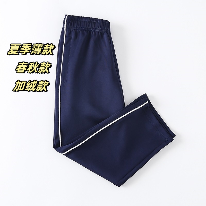 校服褲子春秋夏季薄款藍(lán)色一條杠初中高中小學(xué)生藏青色一道杠校褲