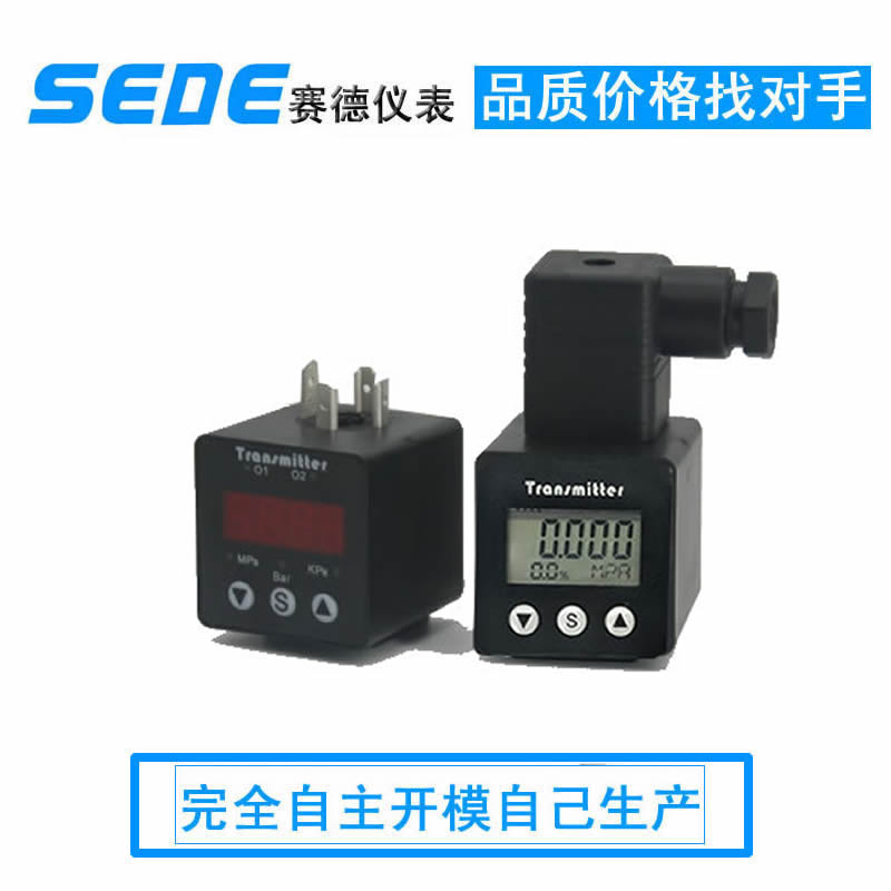 LCD显示压力变送器LED温度传感器