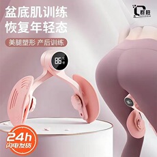 Кольцо йога