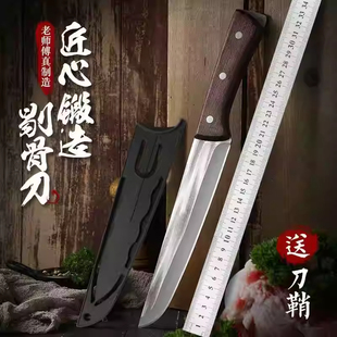 超锋利屠宰专用老式分割刀切肉杀猪宰牛羊剔骨刀手工锻打剔肉刀具