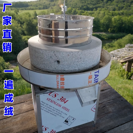 商用艾绒加工电动石磨机艾草加工石磨机中药材加工研磨电动石磨机