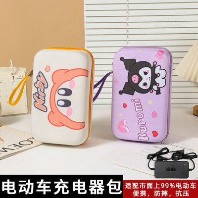 小牛多款电动车充电器收纳包挂包