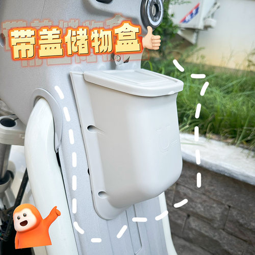 小牛u1e/U装饰配件大全