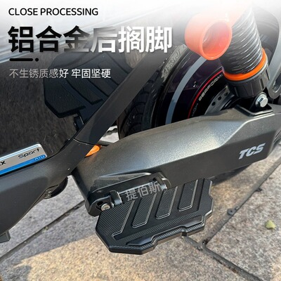 小牛电动车后座脚踏加宽折叠改装