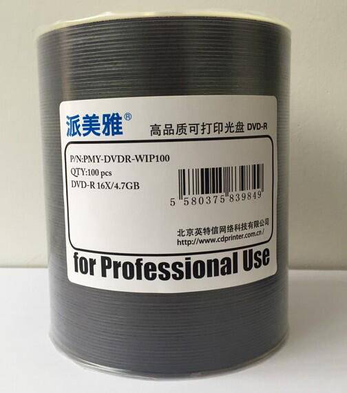 包邮派美雅DVD光盘可打印100片包装4.7g亚光高品质DVD-R太阳诱电