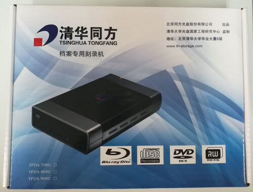 现货清华同方BD档案级光盘蓝光刻录机外置usb移动光驱TFDA-708U