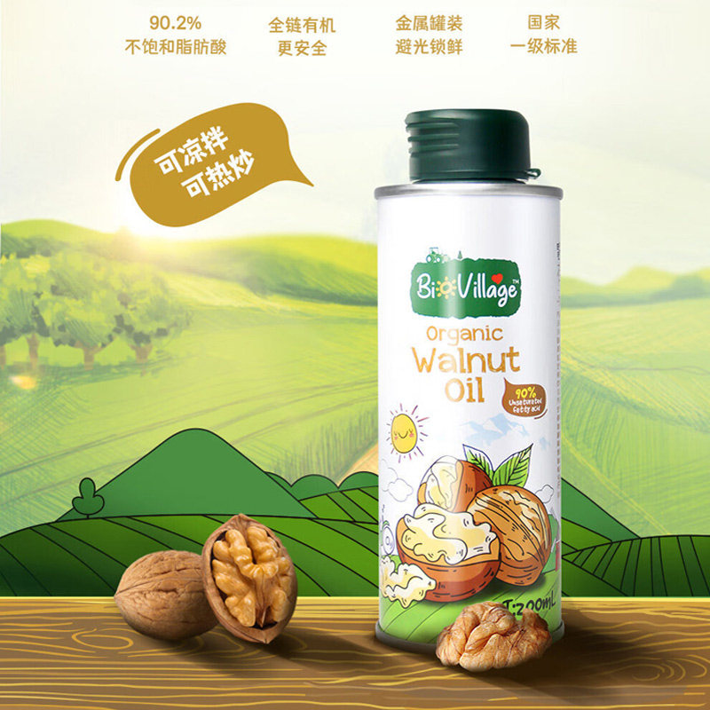 【日期新鲜】碧欧奇核桃油200ml 国产有机核桃油无添加辅食用油