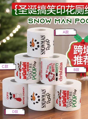 Christmas Pattern Series Roll Paper 出口TEMU跨境代贴标圣诞节