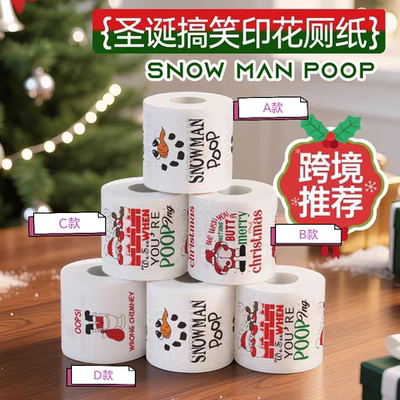 Christmas Pattern Series Roll Paper 出口TEMU跨境代贴标圣诞节