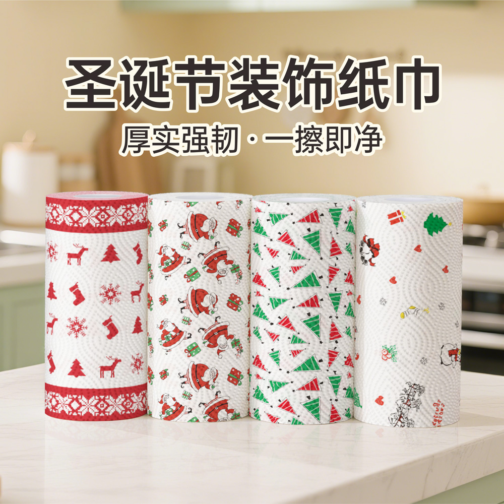 圣诞节彩色印花厨房纸餐巾纸西餐厅派对宴会一次性烘焙坊面巾纸巾