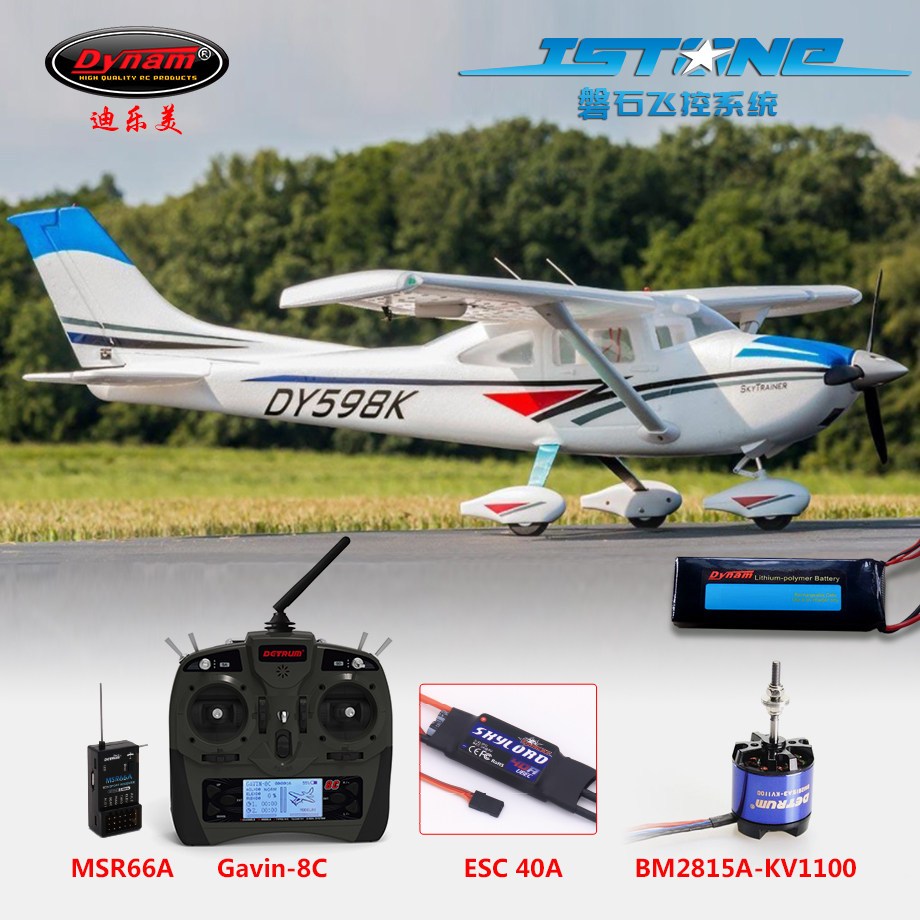 DYNAM CESSNA C182 고정익 항공기 모델 보급형 완전 세트 초보 트레이너로 비행 준비 완료