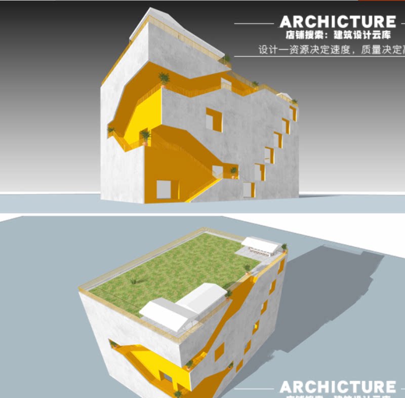 现代四层自建房别墅小住宅私宅楼梯外置设计方案su模型草图大师