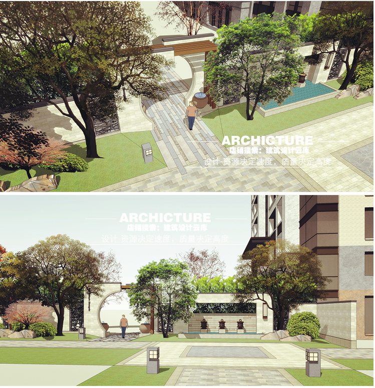 现代中式社区特色主入口主景点景墙水池组石片石中式灯景观su模型