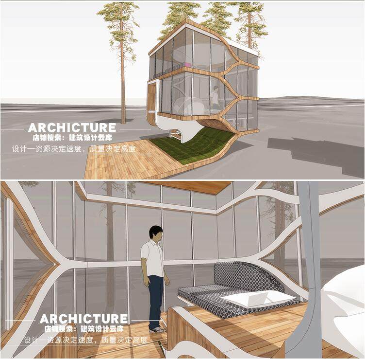现代创意方盒子/设计竞赛临时展览装置/一层小住宅建筑/su模型