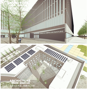 现代/青砖/成人再教育学院/大学/院落学校建筑方案设计/su模型