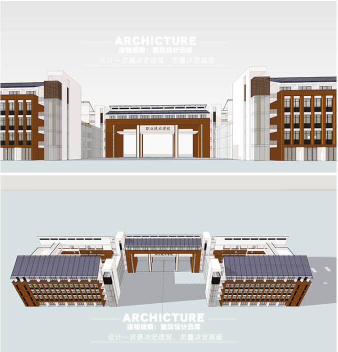 现代中式/坡屋顶/职业学校教学楼/对称/坡屋顶/建筑设计/su模型