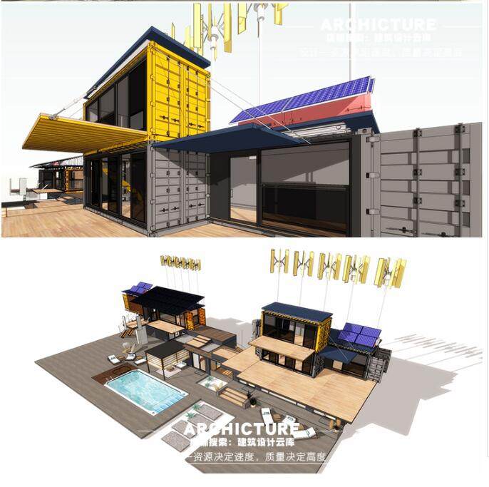 国外现代创意集装箱改造组合公寓/节能太阳能示范住宅建筑/su模型