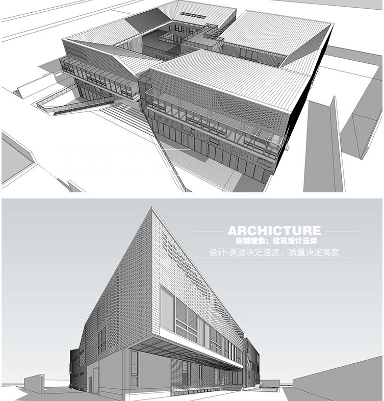 现代/单坡屋面砖砌表皮/个人工作室/美术展览馆/建筑设计/su模型