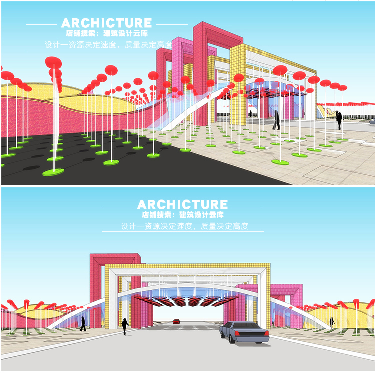现代创意彩虹色景区大门/装饰性构件雨伞抽象阵列片墙门亭/su模型