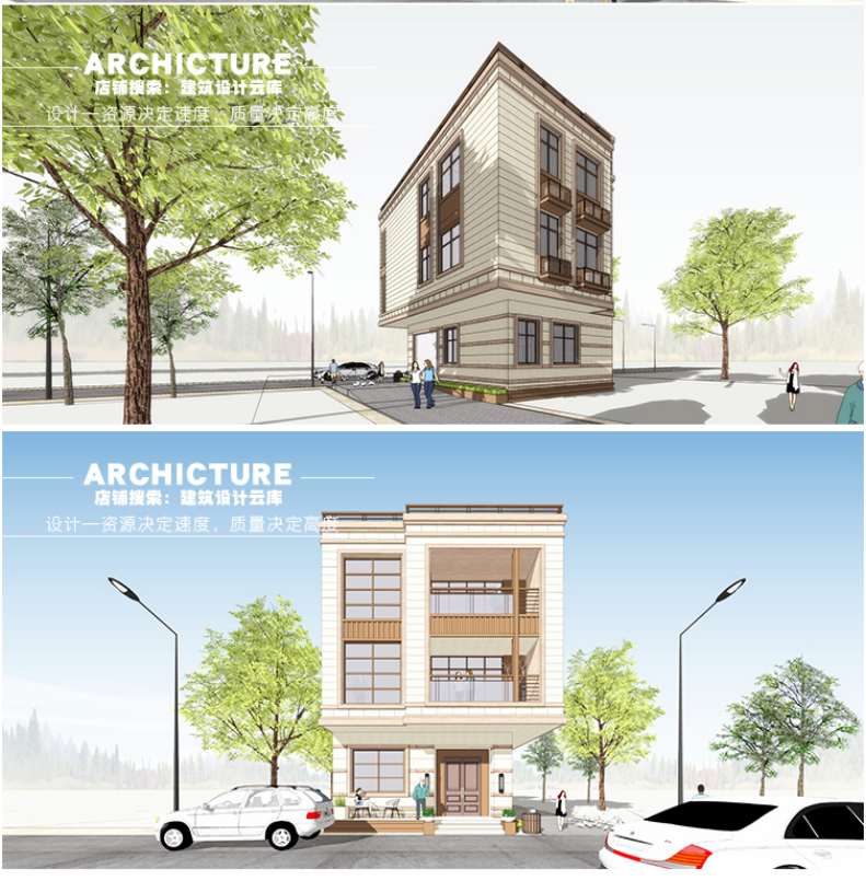 三层简约风格横线条独栋自建别墅建筑su模型草图大师