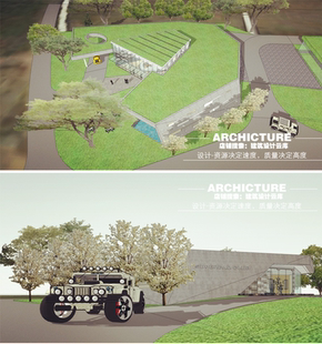 su模型 现代 休闲会所建筑室内展示空间设计 跑车 cad 汽车俱乐部