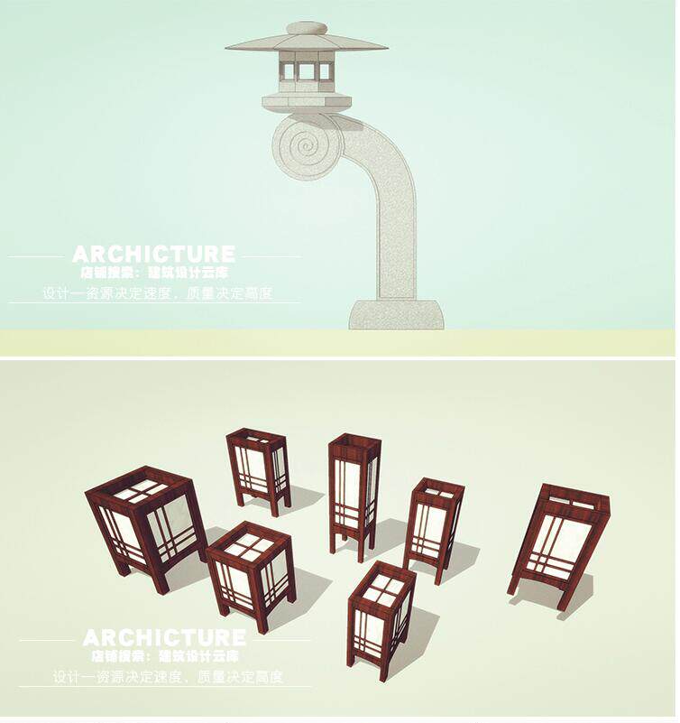 日式/中式/石灯/照明设施/景观灯/仿古禅意地灯/环境配景/su模型