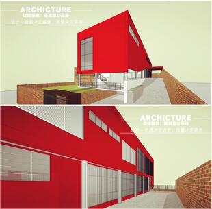 简约现代/盒子空间/大学生活动中心/交流场所/建筑设计/su模型