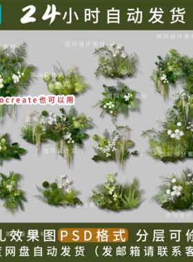 婚礼效果图花艺素材ipad手绘ps白绿户外游园会韩式121