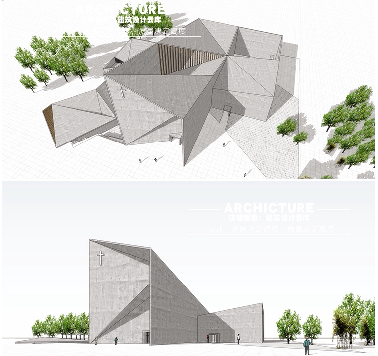 现代国外异形解构主义清水混凝土建筑教堂/礼拜堂宗教建筑/su模型