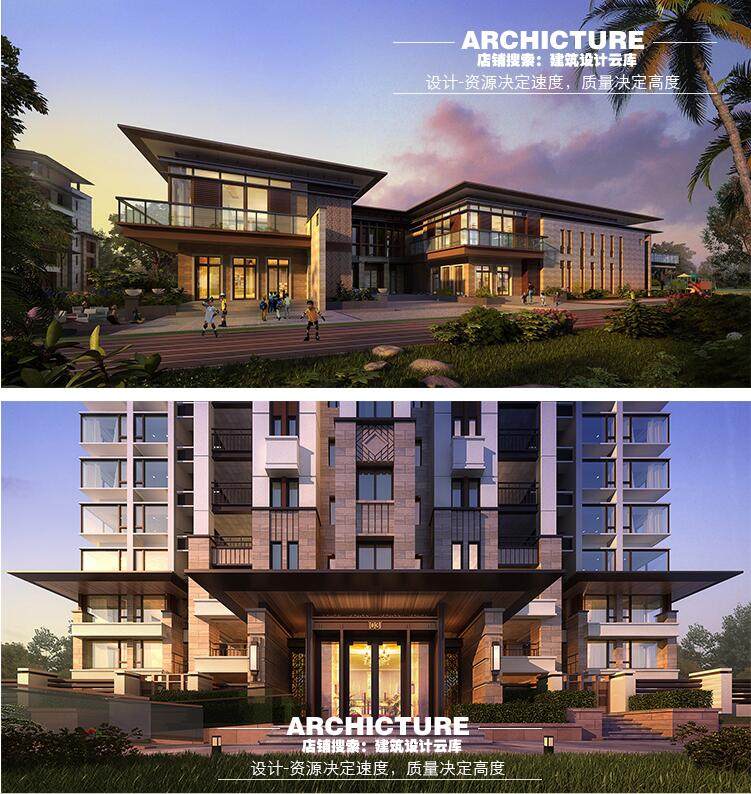 现代新亚洲草原风中式式多层联排别墅住宅楼建筑景观高清效果图