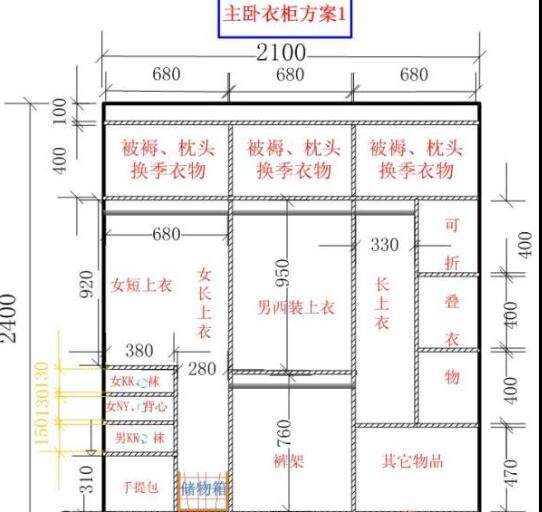 室内家装衣柜设计图cad节点详图尺寸施工图素材资料