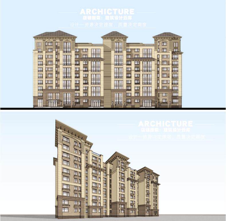 欧式古典非对称/偏地中海西班牙坡屋顶/9层住宅建筑设计/su模型