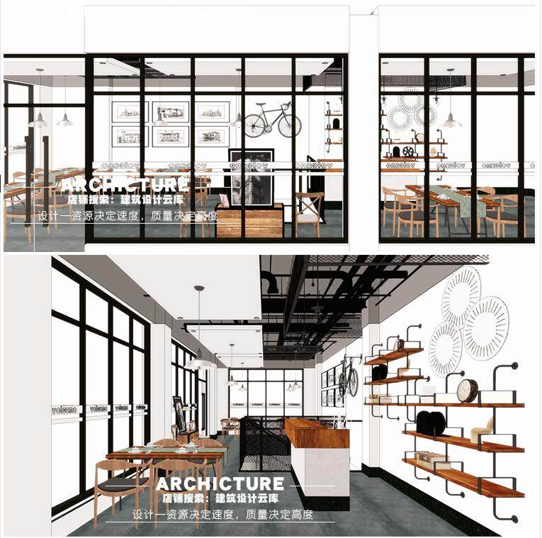 现代简约黑白系木色/简约咖啡厅/茶吧饮品店/室内工装装修/su模型,商务/设计服务,其它设计服务,淘宝优惠券,粉丝福利购,淘宝优惠卷
