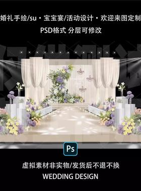 小众黄紫绿色香槟奶茶色布幔婚礼效果图布幔素材PSD分层源文件L5