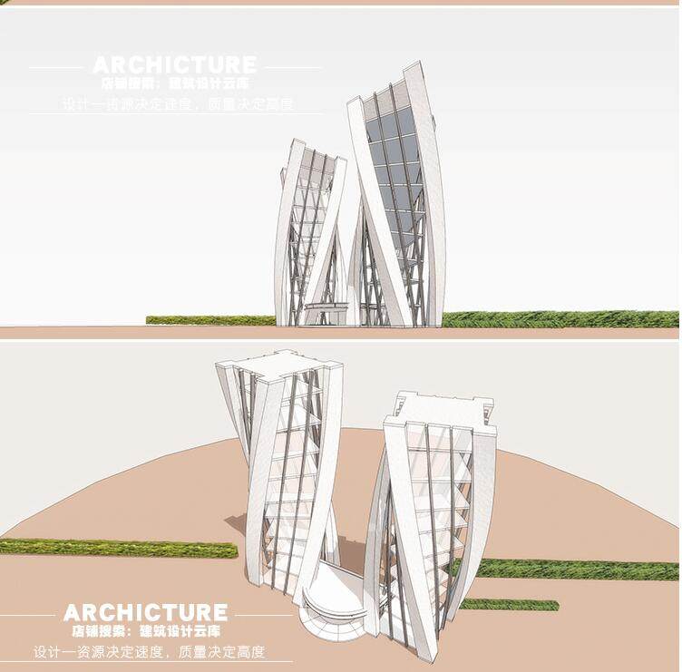 现代创意/扭曲扭转异形城市大型雕塑景观小品装置艺术设计/su模型