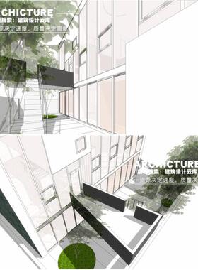国外现代白色方盒子/玻璃幕墙小住宅/独栋别墅建筑设计/su模型