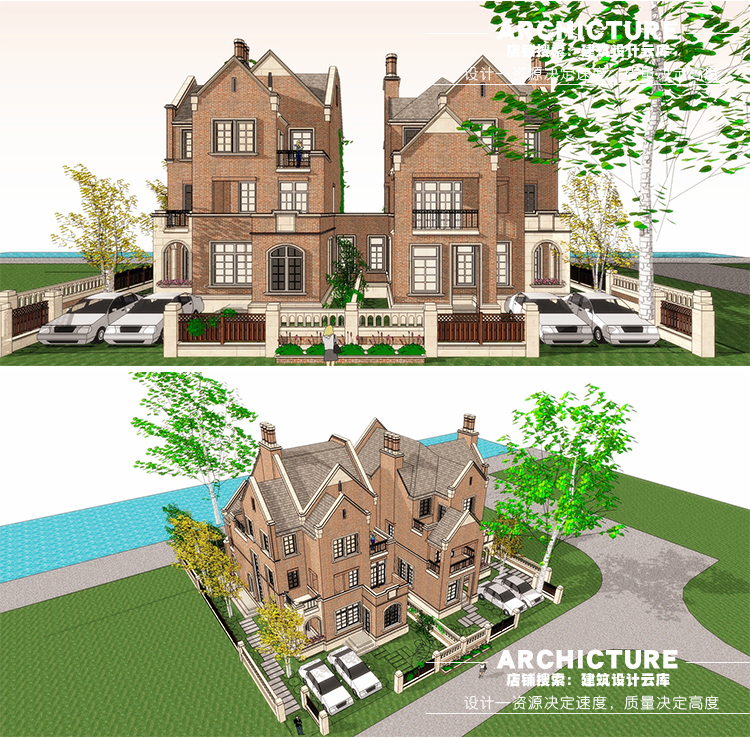 乡村简约英式红砖坡屋顶/烟囱/三层类独栋双拼住宅别墅/su模型