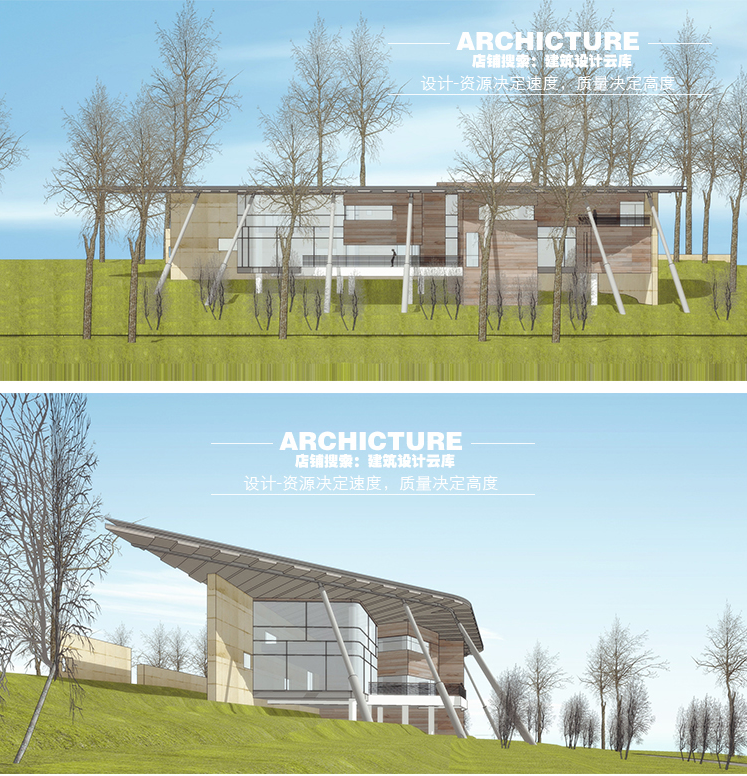 国外现代/山地/坡地架空小住宅/私人别墅/建筑方案设计/su模型