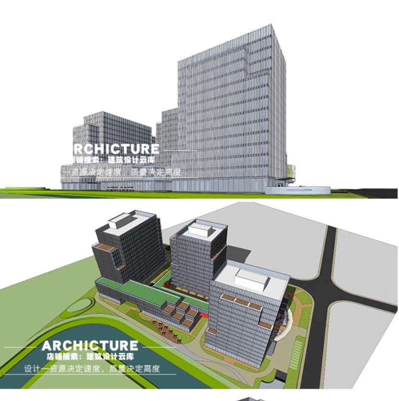 城市退台式生态绿色办公楼综合体建筑su模型草图大师