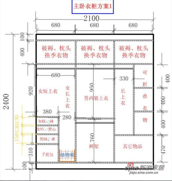 室内家装衣柜设计图cad节点详图尺寸施工图素材资料
