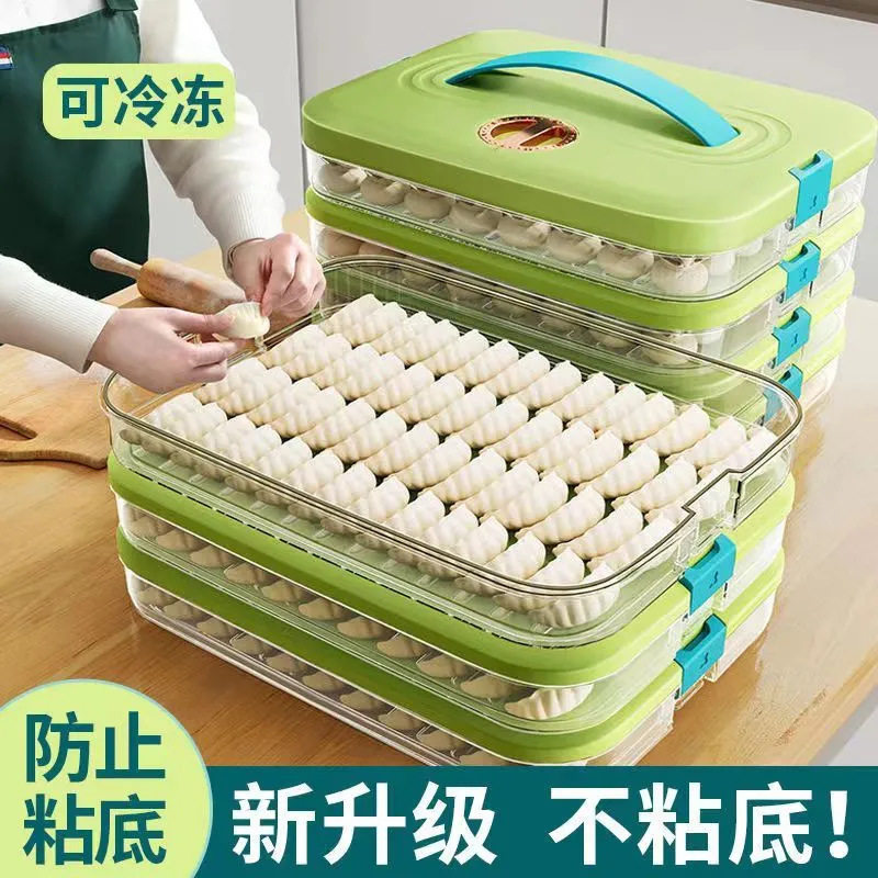 饺子盒专用食品级冷冻盒子冻水饺速冻保鲜冰箱家用装馄饨放的