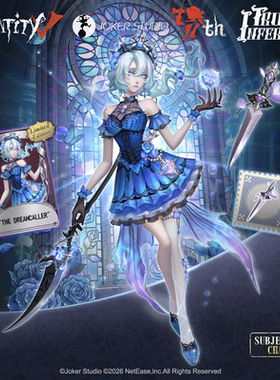 [国际服代购]第五人格真理之下沉睡净土的引梦人渔女皮肤CDK