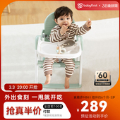 宝贝食趣多Mini儿童宝宝餐椅婴儿餐椅便携可折叠口袋餐椅家用