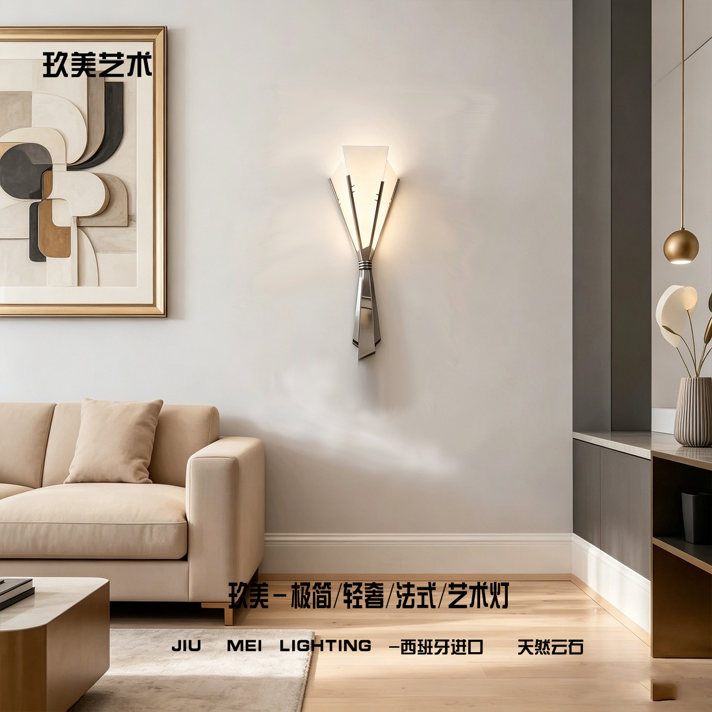 中古西班牙云石复古手捧花壁灯卧室客厅装饰背景玄关法式轻奢壁灯