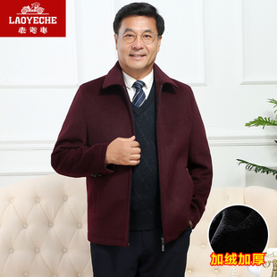 中老年人男士羊毛夹克秋冬装加绒加厚短款红色本命年爸爸毛呢外套