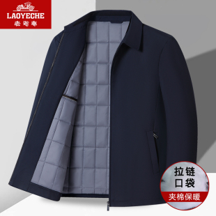 外套爸爸轻薄棉衣 夹克男中老年休闲爷爷装 2024秋冬季 翻领夹棉厚款